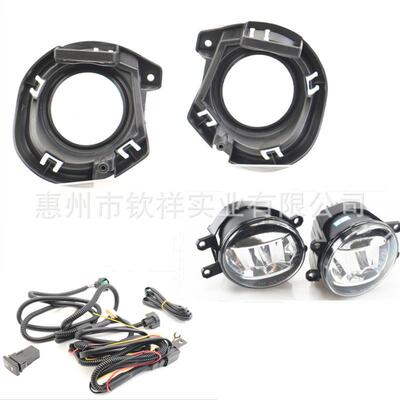 适用于丰田15-17款进口卡罗拉AXIO/Fielder前保险杠led日行灯雾灯