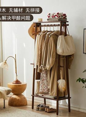 实木衣帽架落地卧室衣架轻奢榉木简易收纳挂衣架家用衣服架子