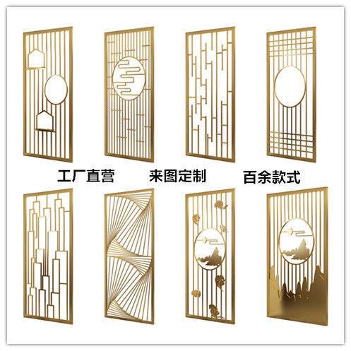 新中式铁艺屏风客厅玄关办公室隔断墙轻奢简约不锈钢格栅装饰挡板