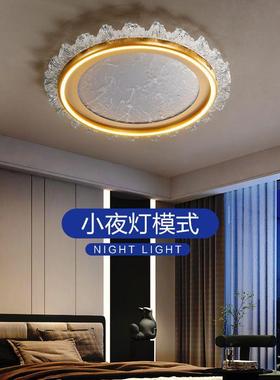 意式极简卧室吸顶灯轻奢波浪状现代简约圆形高亮度全光谱灯具