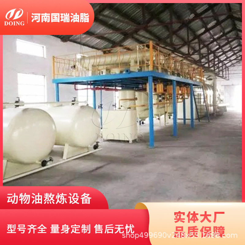 国瑞小型动物油炼油设备猪油提炼加工设备厂家食使用寿命长