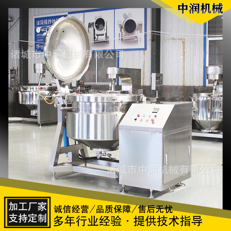 多功能电加热带压力锅 高压粽子蒸煮锅 学校食堂熬粥卤煮锅