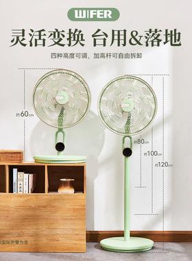 好夫人7叶遥控电风扇家用落地扇卧室静音3档摇头台地扇大风力风扇
