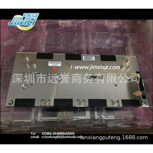 12.3寸车载屏幕倒车仪液晶显示器C123HAN01.0汽车仪表盘显示屏幕