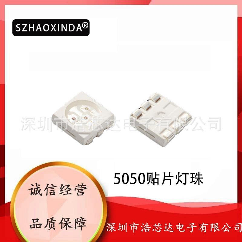 LED发光二极管5050UV紫光贴片led灯珠365nm紫外395nm紫色SMD