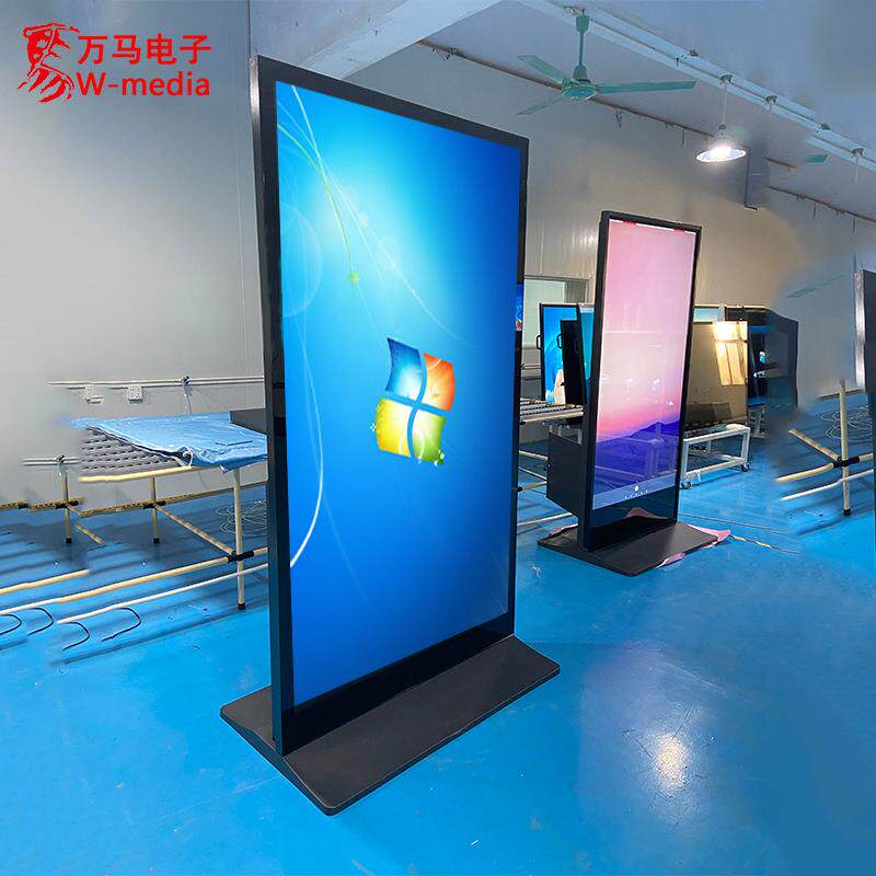 85寸立式广告机4k高清大屏led/lcd液晶窄边框款可触摸查询互动