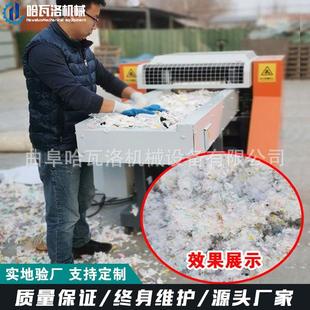 沙发垫边角料粉碎机服装 下脚料粉碎机福建记忆棉床垫粉碎机