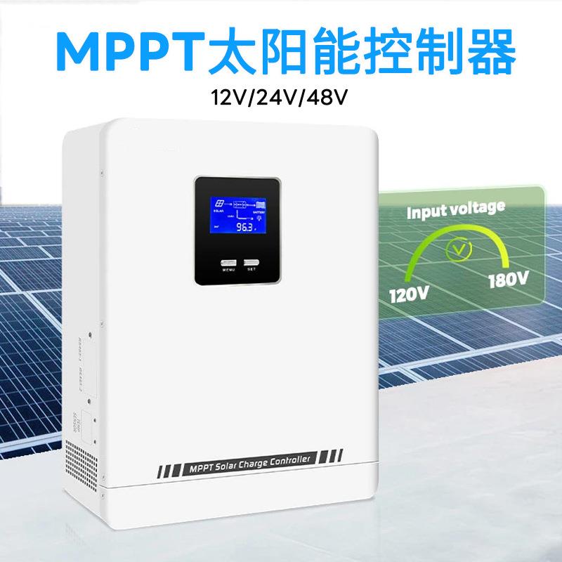 太阳能光伏电池充电控制器12v24v48v10A30A100AMPPT太阳能控制器