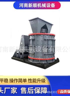 立轴式复合破碎机花岗岩鹅卵石石灰岩粉碎中小型制砂设备