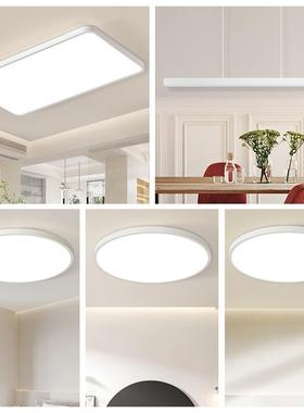 全光谱眼三室两厅灯具套餐组合高显指现代简约吸顶灯