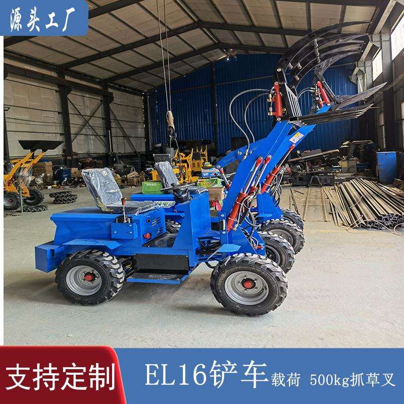 出口农用载荷500KG电动小铲车养殖农业秸秆捆草叉子铲车