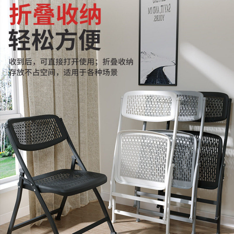 家用折叠椅子电脑椅培训椅活动会议椅餐椅办公椅塑料椅靠背椅凳子