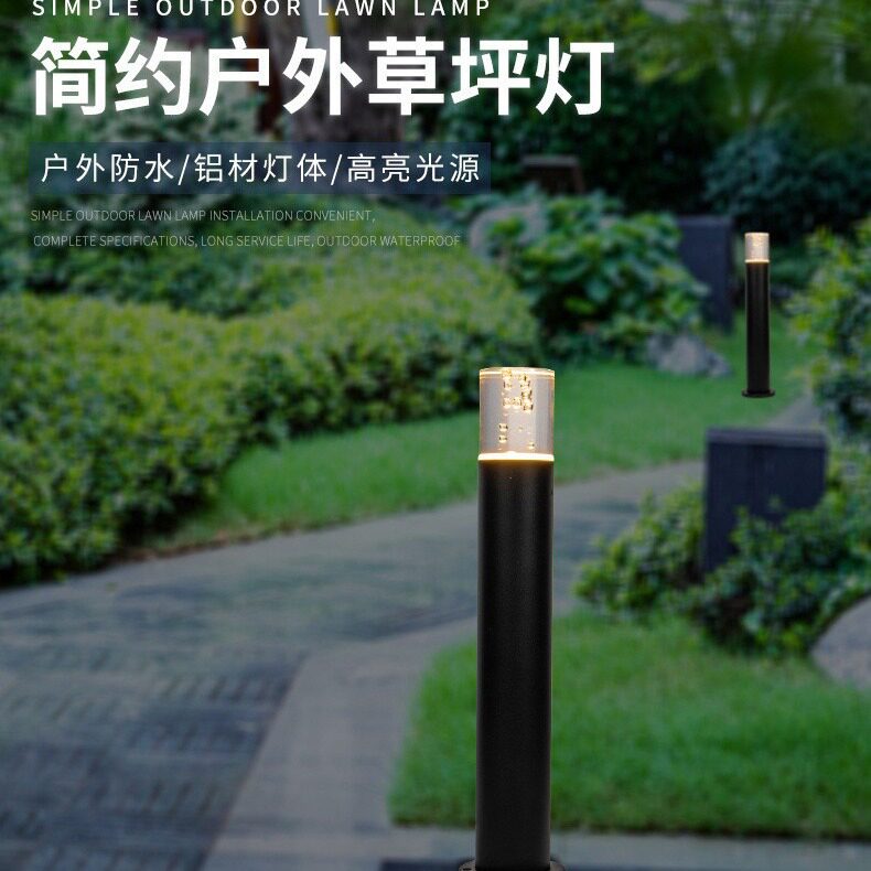 草坪灯led插地户外防雨花园庭院灯别墅园林草地欧式圆形铝材路灯