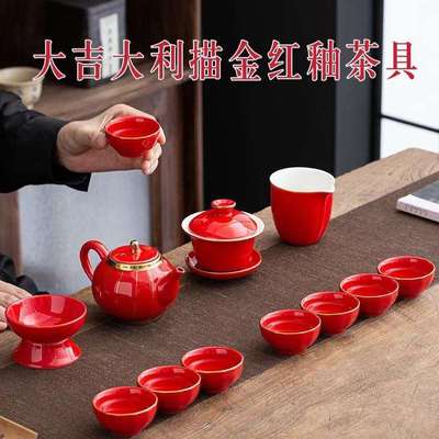 婚庆红色茶具套装中国红家用盖碗新人结婚敬茶碗茶壶茶杯陪嫁套装