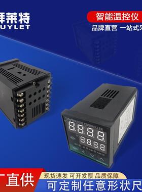 铸铝加热器专用数显调节仪温控仪表温度控制器PID智能温控器XMT型