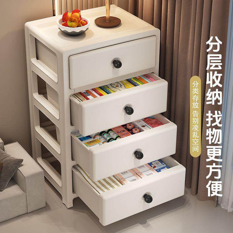 抽屉式收纳柜多层玩具书籍带轮储物柜客厅杂物整理厕所防水置物架