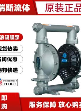 江浪气动隔膜泵RV743118899777L411不锈钢氨水酸碱化工泵