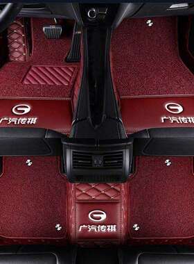 广汽传祺gs4gs3gs7gs5ga3ga5ga6ga8gs8全包围汽车脚垫