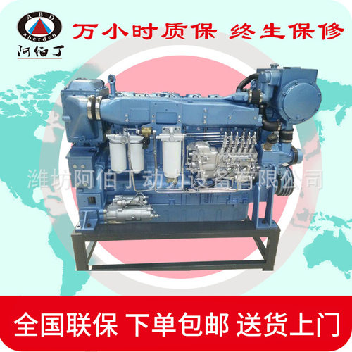 潍坊柴油发动机ABD610C220-15船用220马力厂家源头全国联保