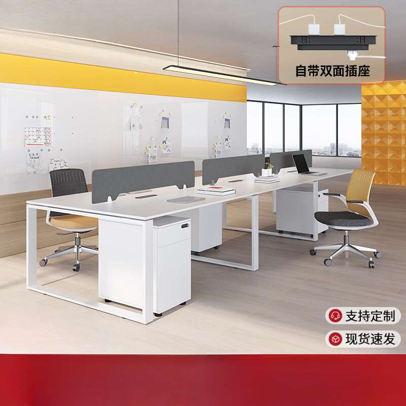 职员办公桌椅组合员工位办公室白色工作位双人现代简约电脑桌