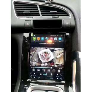 适用于标致3008安卓智能导航一体机10.4寸竖屏八核芯内置Carplay