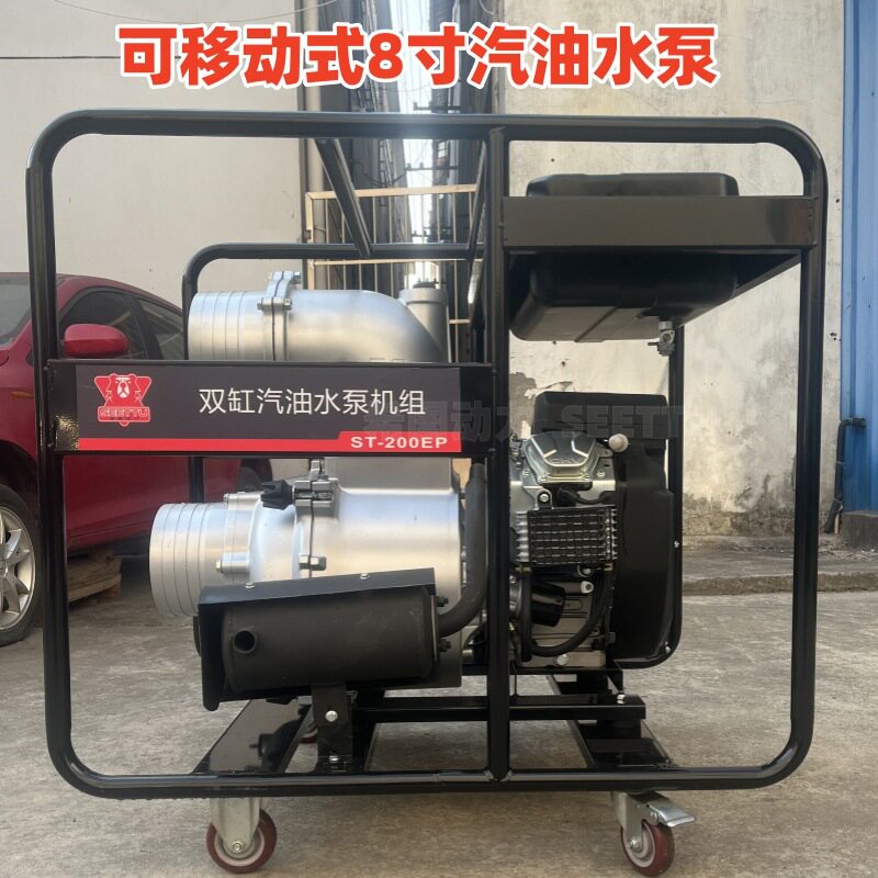 上海希图动力8寸移动式柴油抽水泵ST80DPE电启动250立方流量防汛