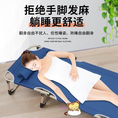 单人春夏午休床折叠床躺椅折叠成人办公陪护简易加固行军家用便携