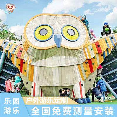 户外不锈钢滑梯非标制定儿童游乐设备无动力乐园室外体能拓展设施