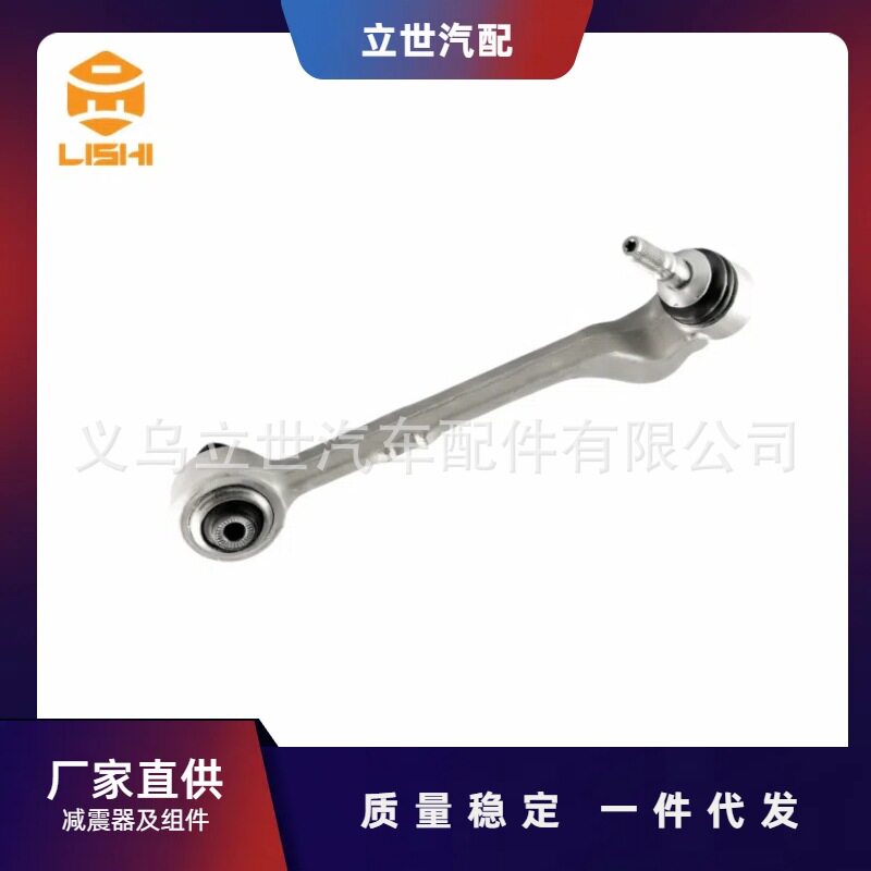 厂家直供 控制臂 31126770850 适用于宝马 E81 E87 E88 E82 E90 E