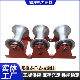 铝轮电缆放线滑轮转角地缆直跑三联井口管口桥架平板坐挂电力