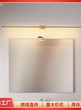 现代简约镜前灯化妆台卫生间浴室镜柜灯黑金色一字长条直线形壁灯