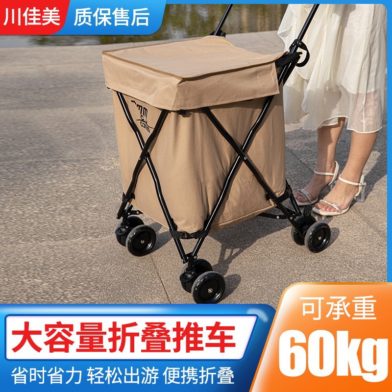 卡其色折叠便携万向手推购物车