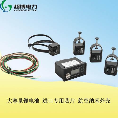 直销面板型数字式电流温度故障指示器EKL5