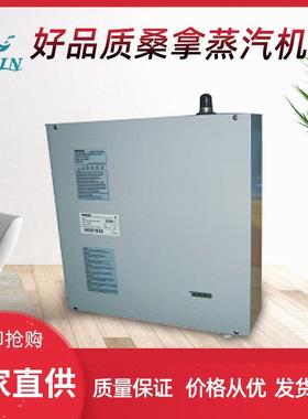 现货桑拿蒸汽机设备家用浴室熏蒸机不锈钢湿蒸汗蒸房桑拿室汗蒸箱
