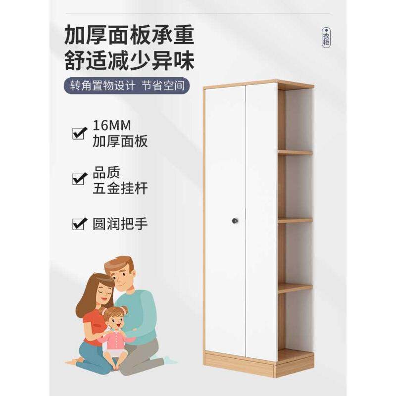 小房间衣柜家用卧室床头转角小型单门挂衣柜简易单人宿舍窄收纳柜
