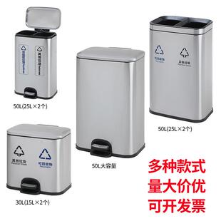 50升商用大容量脚踏垃圾桶6升15不锈钢家用30升分类垃圾桶45L静音