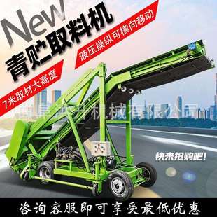 养殖场移动升降青贮取料机自动行走牛场取草机切面整齐的扒草机