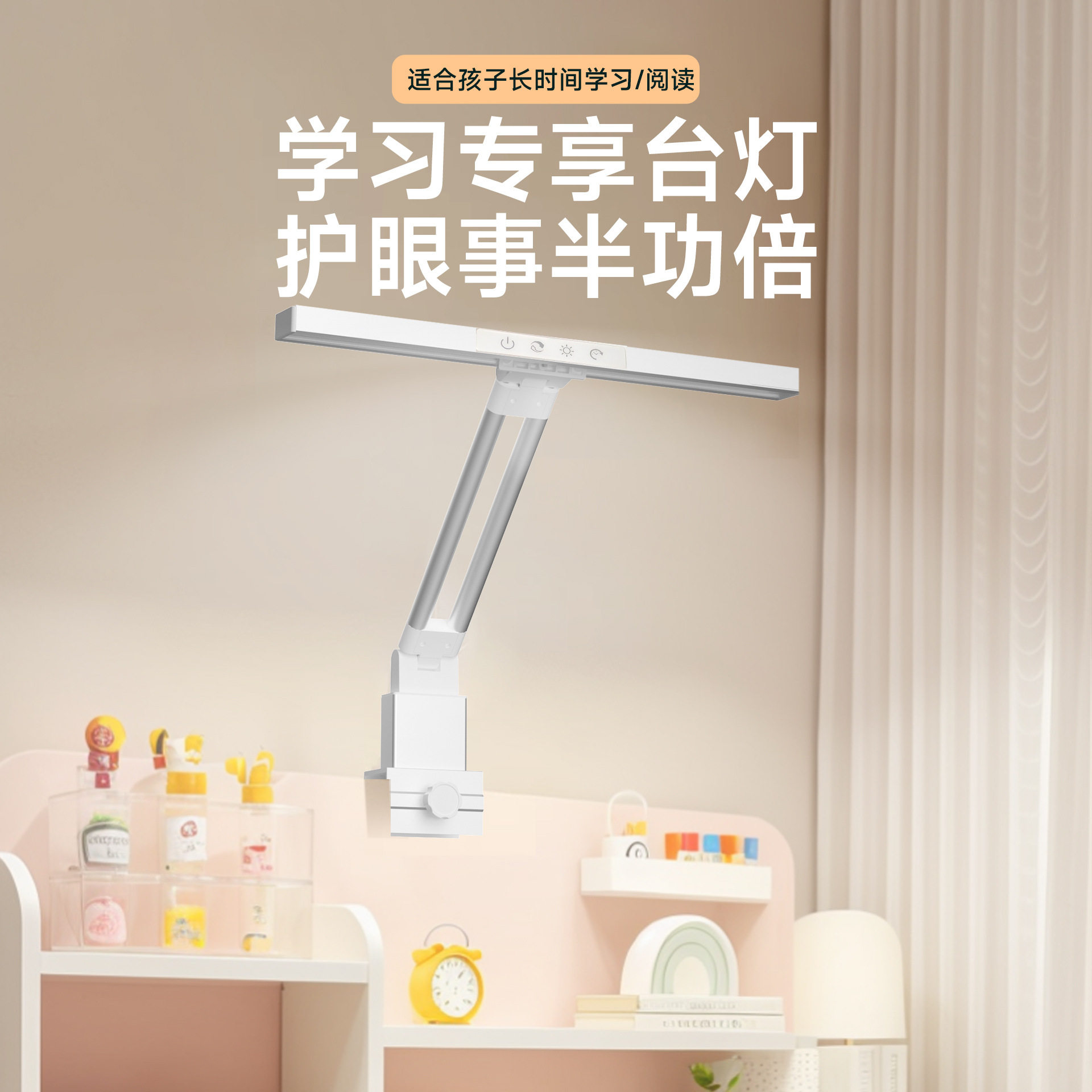 LED学习专用台灯学生卧室宿舍阅读床头夹子灯书桌儿童阅读灯批发
