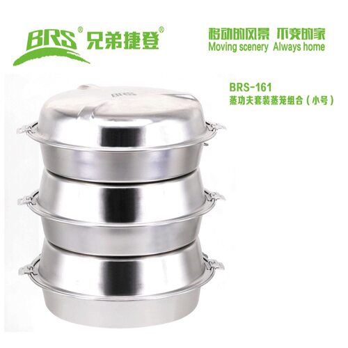 BRS-161套装304不锈钢蒸锅可叠放家用多功能一体式蒸笼组野营户外