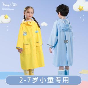 儿童雨衣男童女童幼儿园小孩宝宝3岁4岁6岁小童全身防水幼童女孩
