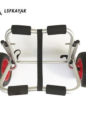 皮划艇推车铝杆推车可调节可折叠通用型推车皮划艇配件小推车