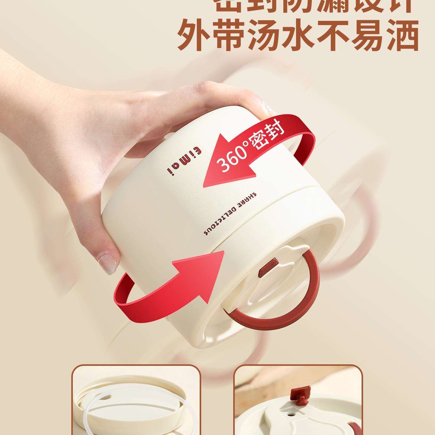 不锈钢饭盒上班族2025新款24小时超长多层保温桶带饭神器便当餐盒