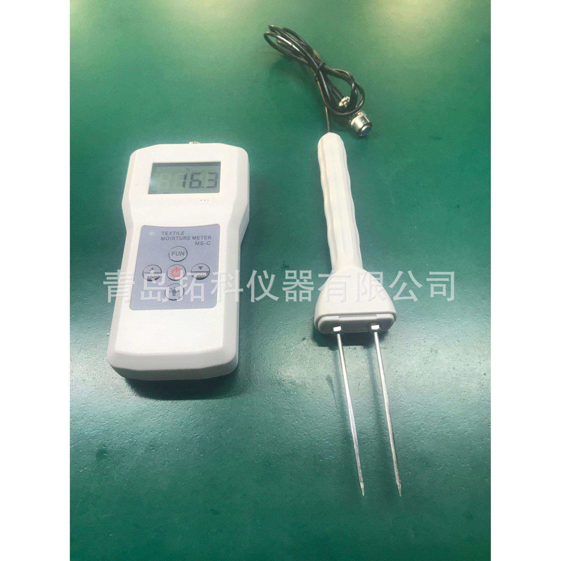 青岛拓科蚕茧水份含量测湿仪纺织品水分测定仪MS-C,鲜花速递/花卉仿真/绿植园艺,割草机/草坪机,淘宝优惠券,粉丝福利购,淘宝优惠卷