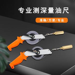 厂货多种规格油井船用双面刻度量油尺纯铜不锈钢油罐测深尺子