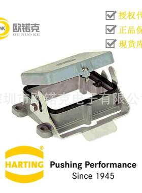 HARTING浩亭09300480301哈丁矩形连接器单锁扣带塑料保护盖