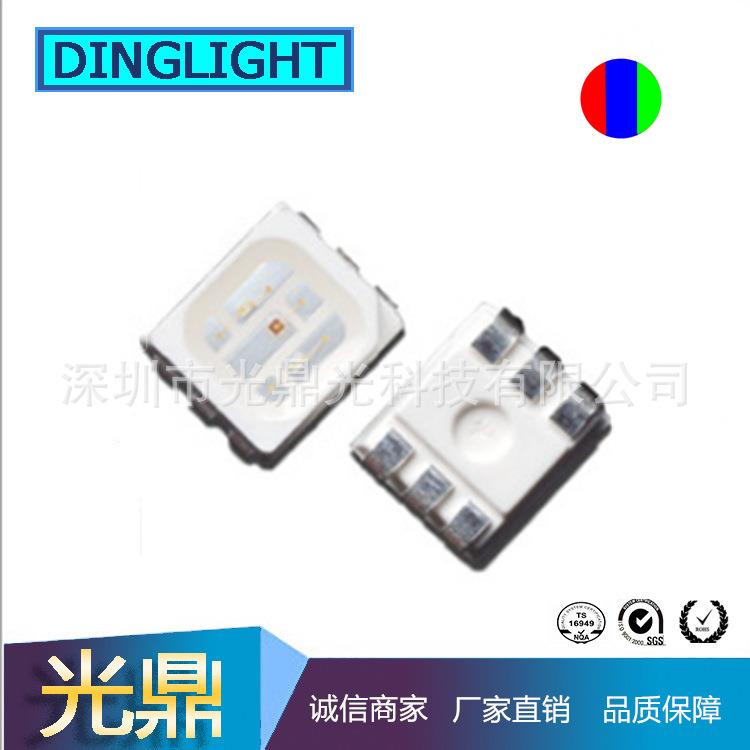 高亮2835RGB透明6脚3528全彩贴片3528红绿蓝三色led六脚灯珠