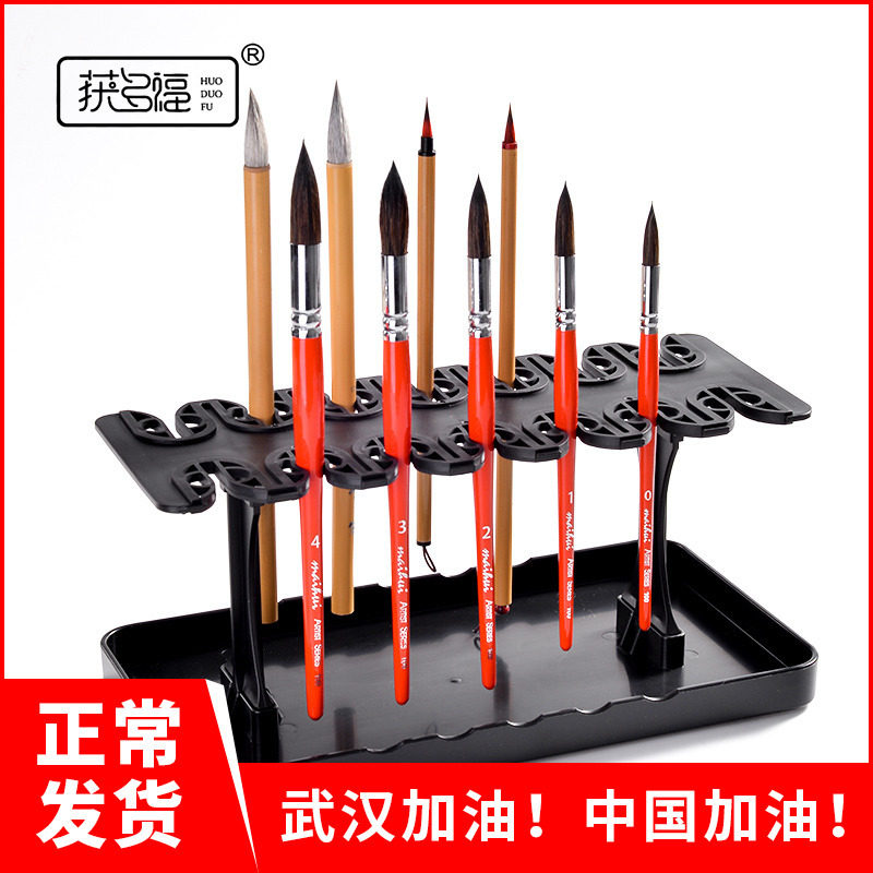 卡式画笔架油画水彩水粉笔架晾笔收纳桌面摆件展示架毛笔挂插笔架