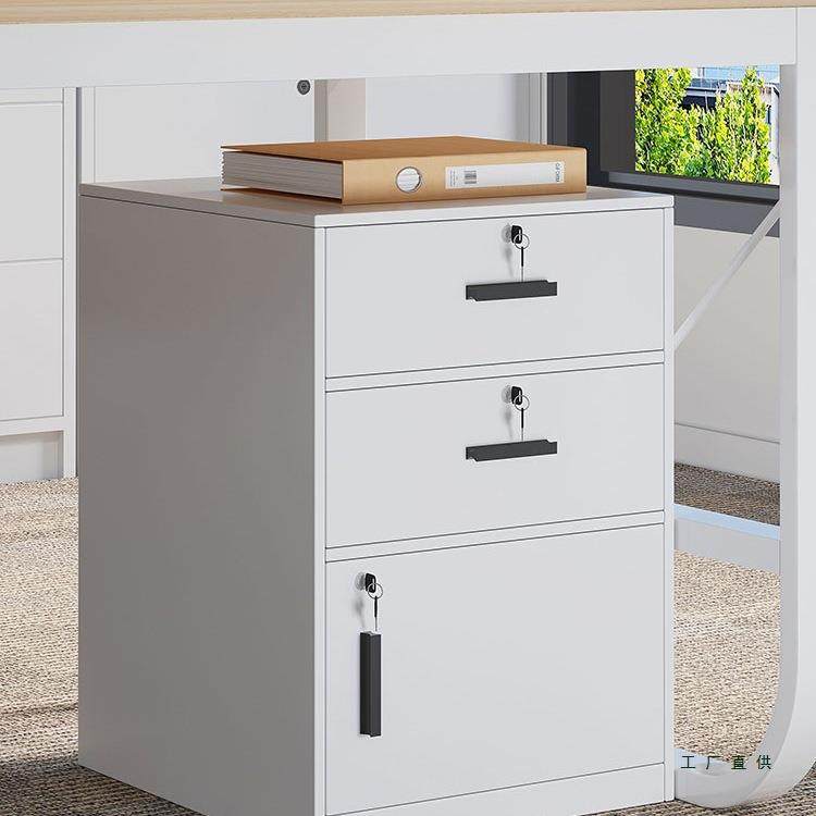文件柜办公室桌下资料柜带锁储物柜抽屉柜打印机柜桌边柜落地矮柜