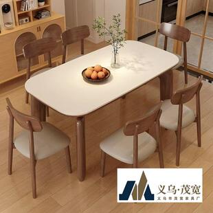 原木奶油风实木岩板餐桌现代简约轻奢家用小户型橡胶木长方形饭桌