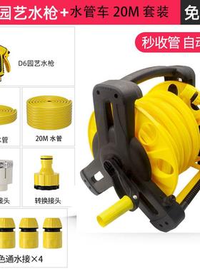 软管收纳架套装洗车水枪冲洗喷头浇水神器自动排水管车系统